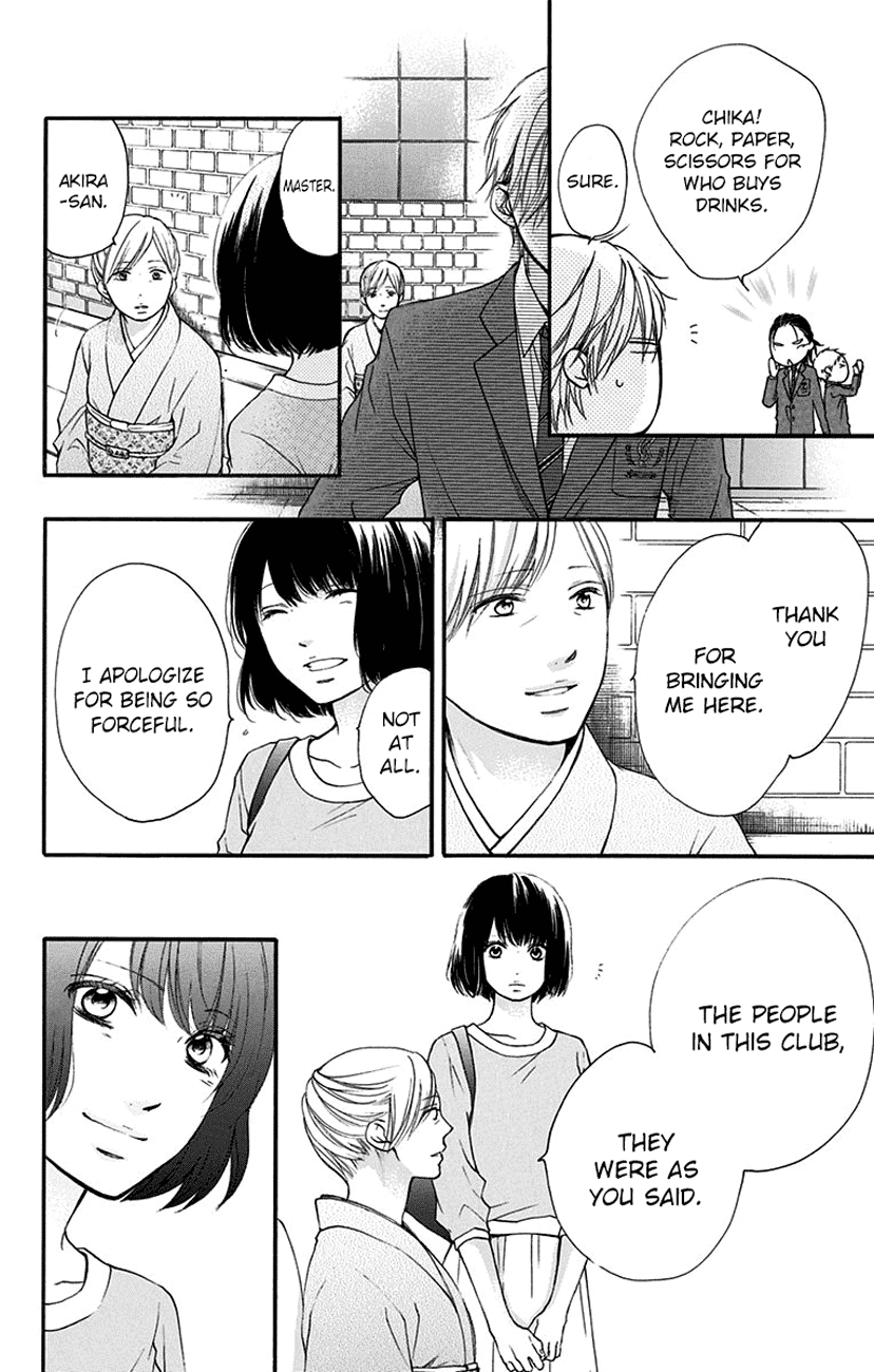 Kono Oto Tomare!, Chapter 53 image 08